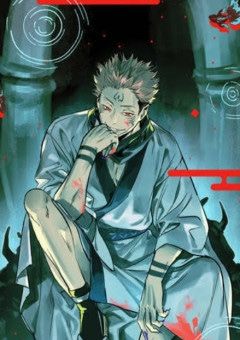 捨てられた特級呪術師