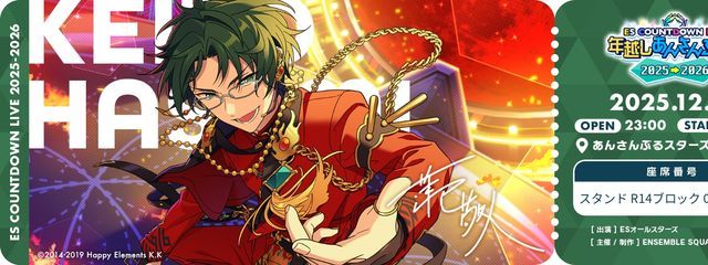 すいさんの壁紙画像