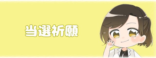 夜宮ひめ@更新一時停止さんの壁紙画像
