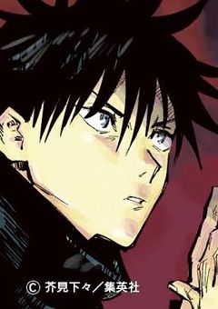 分家の優等生、本家の失敗作