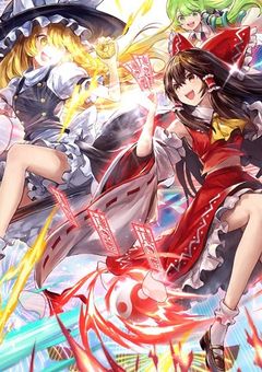曲パロ  第1章