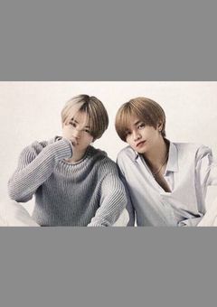 ふまけんカップル