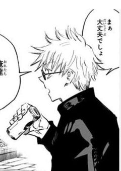 貴方達にとっては…