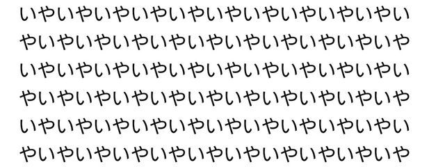 売春さんの壁紙画像