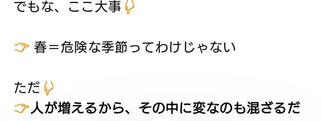 売春さんの壁紙画像