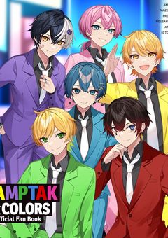 突然の兄弟とふぁんらいふっ！【ANPTAK・COLORS】