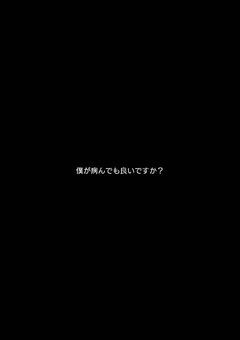 闇部屋