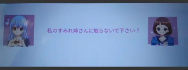 秘鳶羅@雛岳が戻って来たさんの壁紙画像