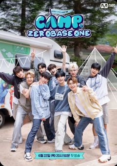 ZERO BASE ONE  が もしも 、、