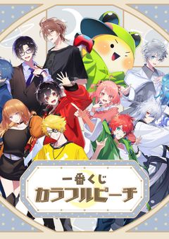 空回りをしてしまい