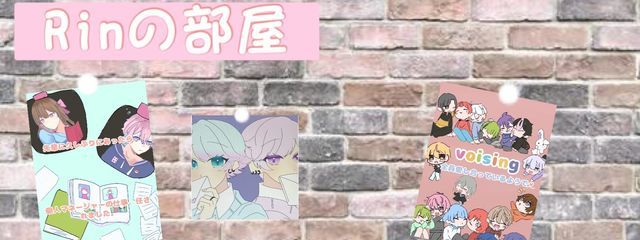 Rin🌸📕👓 さんの壁紙画像