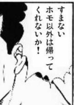 〈 腐の共有しようぜぽまえら(5)