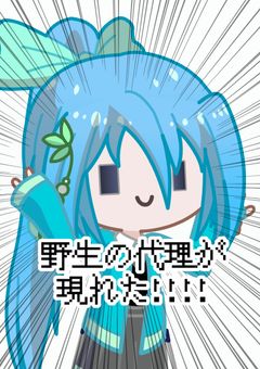 Gachaのあれそれ