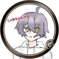 初亞 @メンタル弱さんのアイコン画像