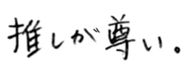 黄無兎はな。さんの壁紙画像