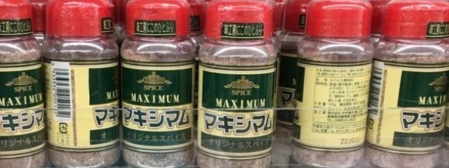 カナダオオヤマネコさんの壁紙画像
