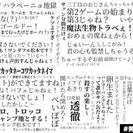 🤔さんのアイコン画像