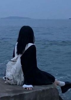 私が死ぬその日まで