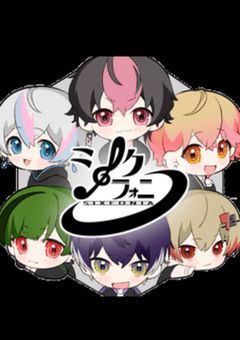 シクフォニ短編集ー！
