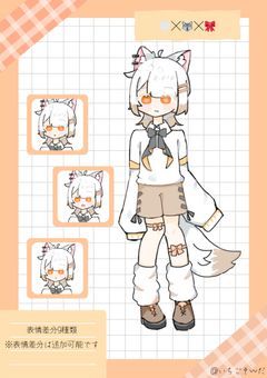 〰️魂募集〰️