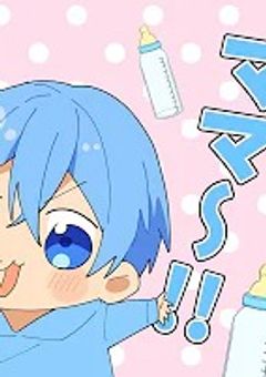 幼馴染は有名人【参加型】