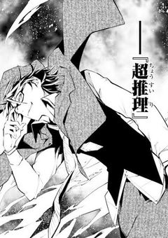 江戸川妹、阿呆らしい ［乱歩さんver.］