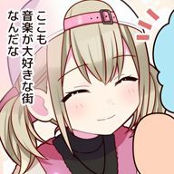 ありがとうございましたさんのアイコン画像