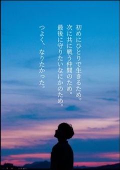 誰かヘルプ、拡散希望です