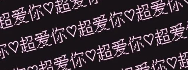 羽宮 しずく　🐢投稿ﾁｬﾝさんの壁紙画像