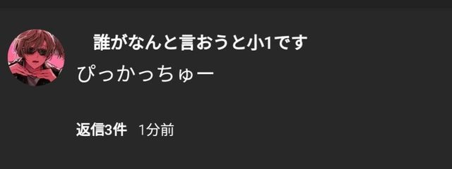 　　無浮上さんの壁紙画像