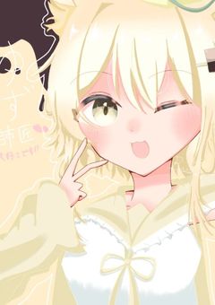 白狼 ゆず 様   fc  