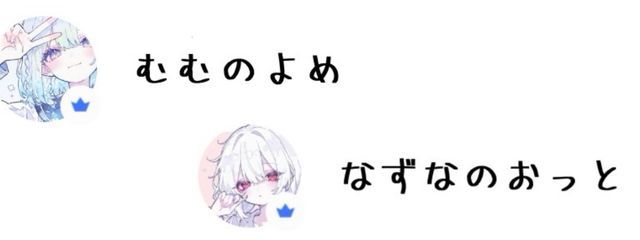 鍵音 なずなさんの壁紙画像