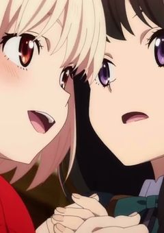 リコリス・オブリヴィオン