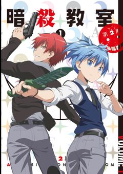 天才なんかじゃない_______