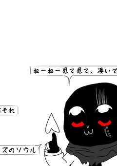 ばかれくしょんによるキャンパス