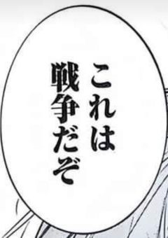 å èœãèããæ¢è»žã