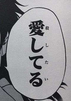 目ェ覚めたら違う世界に行ったんだが.....
