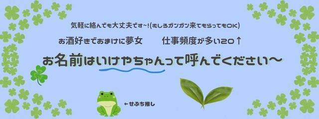  　　池 ヶ 谷 ちゃん🌱😺 20👆さんの壁紙画像