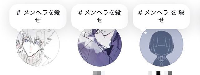 星空さんの壁紙画像