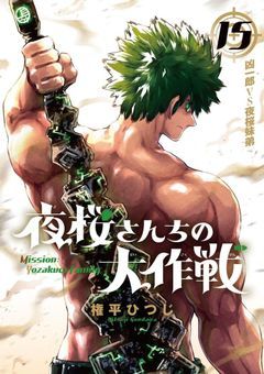 辛三、俺は...お前のことが好きだ。