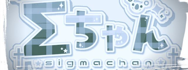 　さんの壁紙画像