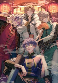 四神×謎多き専属書記達