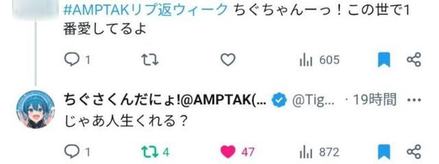 千咲乃 🩵🐧さんの壁紙画像