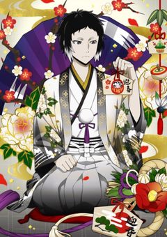 異能力「妖怪傘」