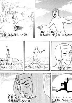 「たいと」と読む「雲」3つと「龍」3つから成る漢字