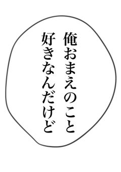 キッズ達と、少女マンガの世界で