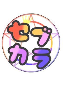 撮影部屋みたいな