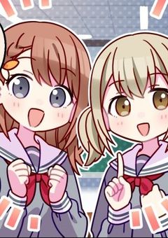 プロセカ集！！