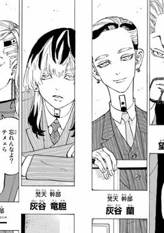 指名手配ポスターに落書きしてただけなのに ｯ  ！！