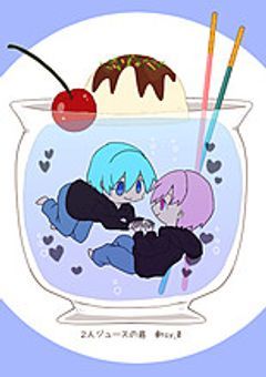 先生×生徒